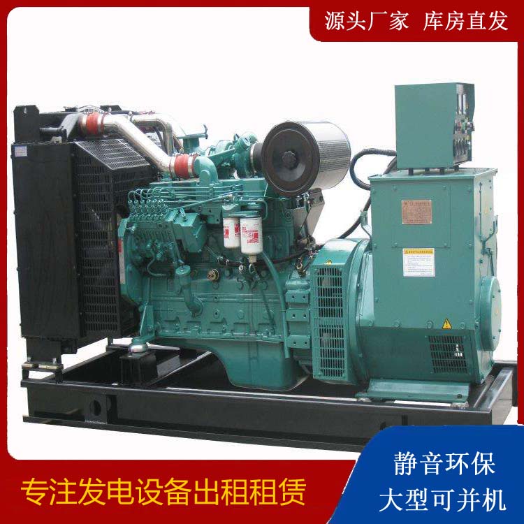 寿光出租发电机教您康明斯发电机怎样开启