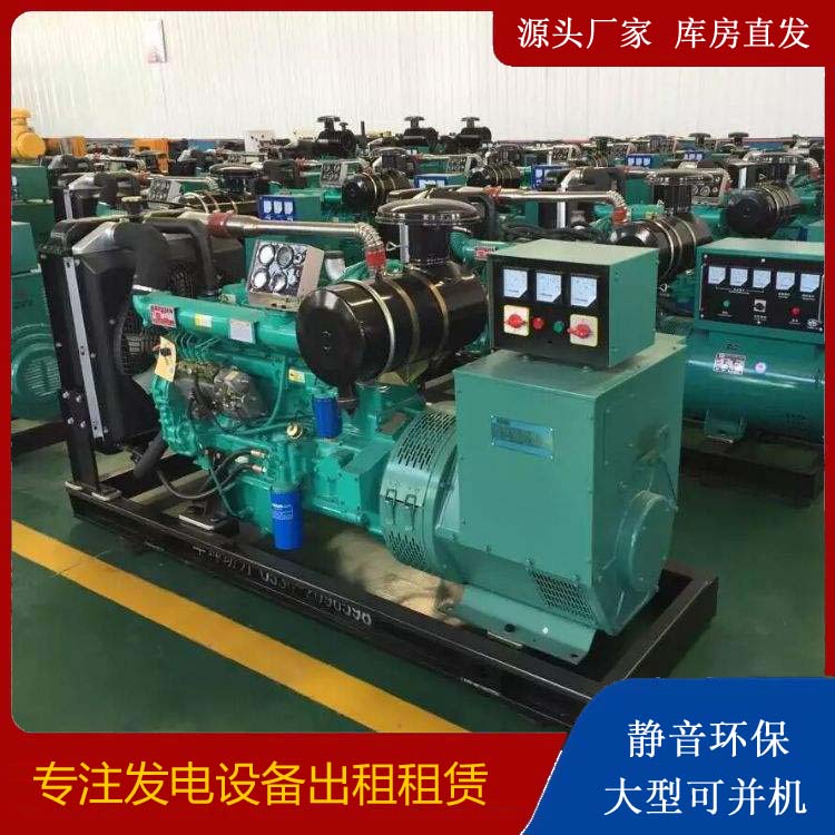 寿光租赁发电机的原理是什么