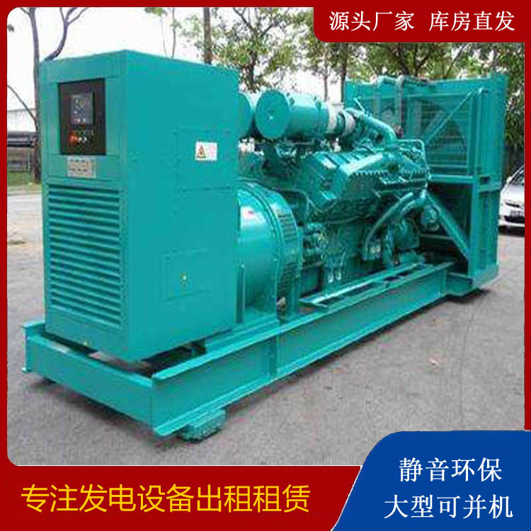 寿光发电车出租 柴油发电机的日常应用注意事项
