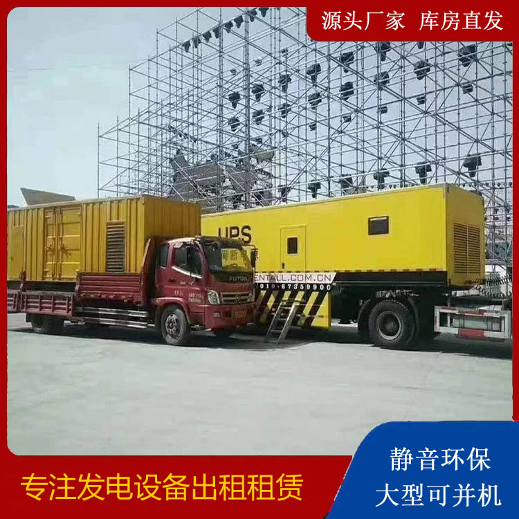 寿光有哪些常见的发电机组输出电压类型？